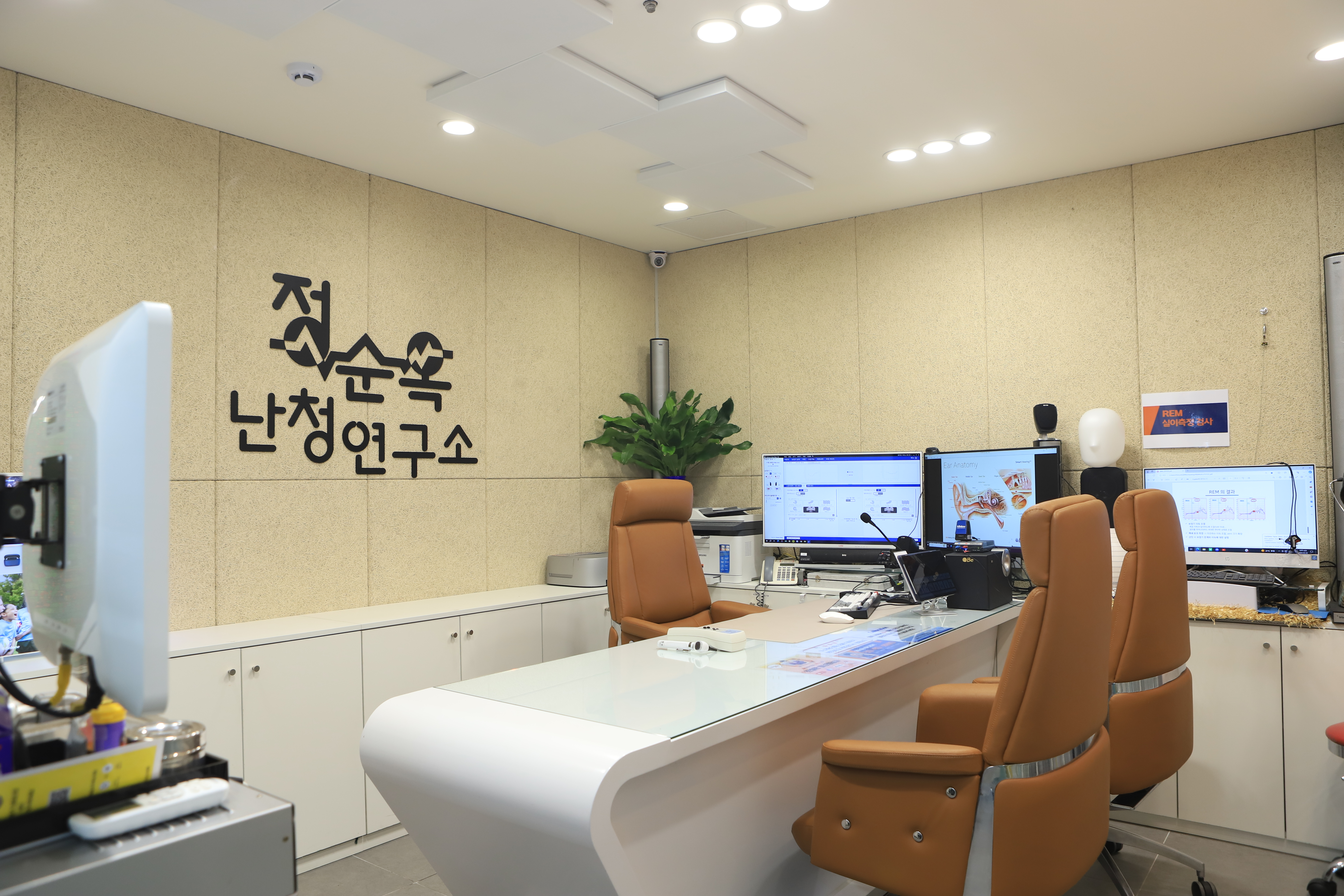 벨톤 난청연구소 센터사진 8