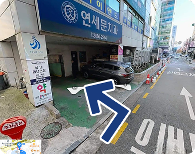 바로 왼편 건물 주차장 입구 도착