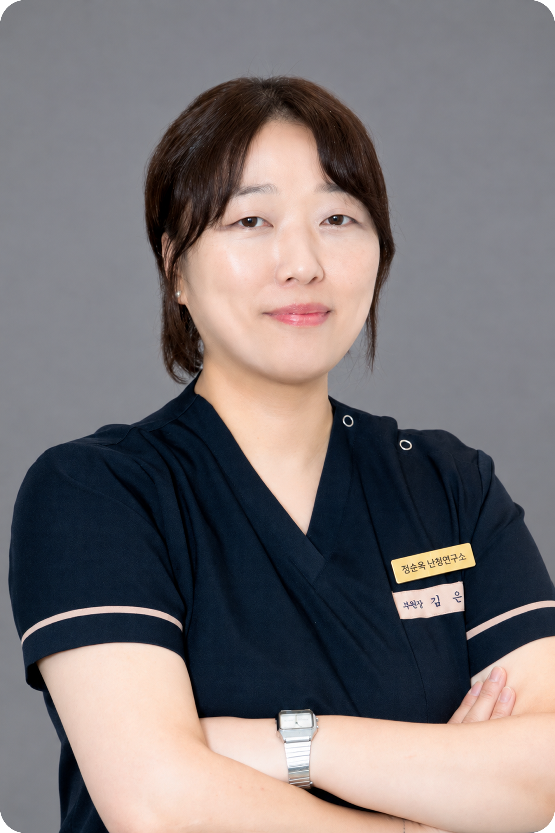김은희 부원장
